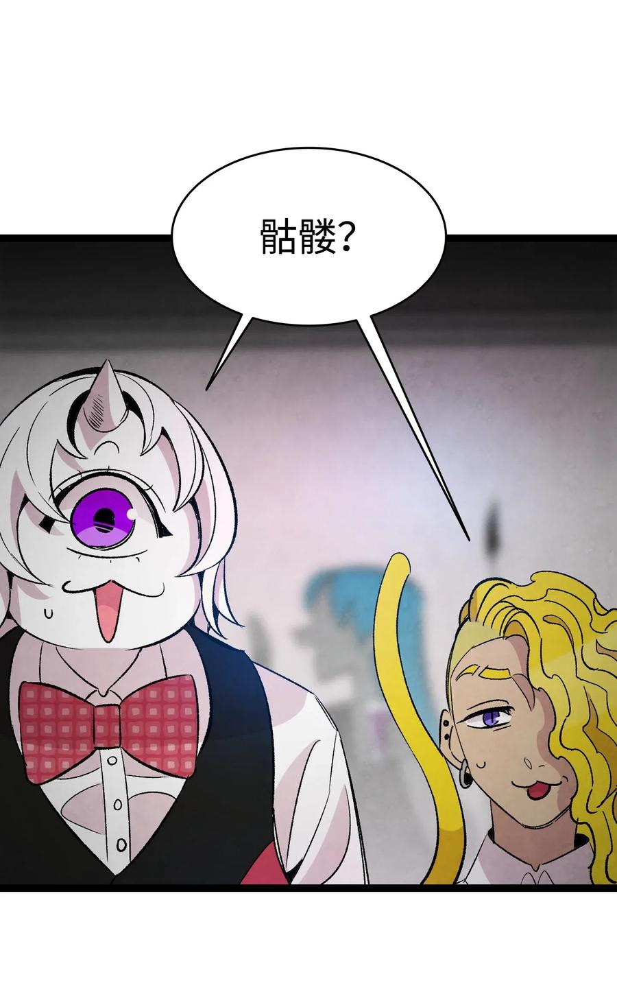 骷髅奶爸韩漫全集-59 发霉无删减无遮挡章节图片 