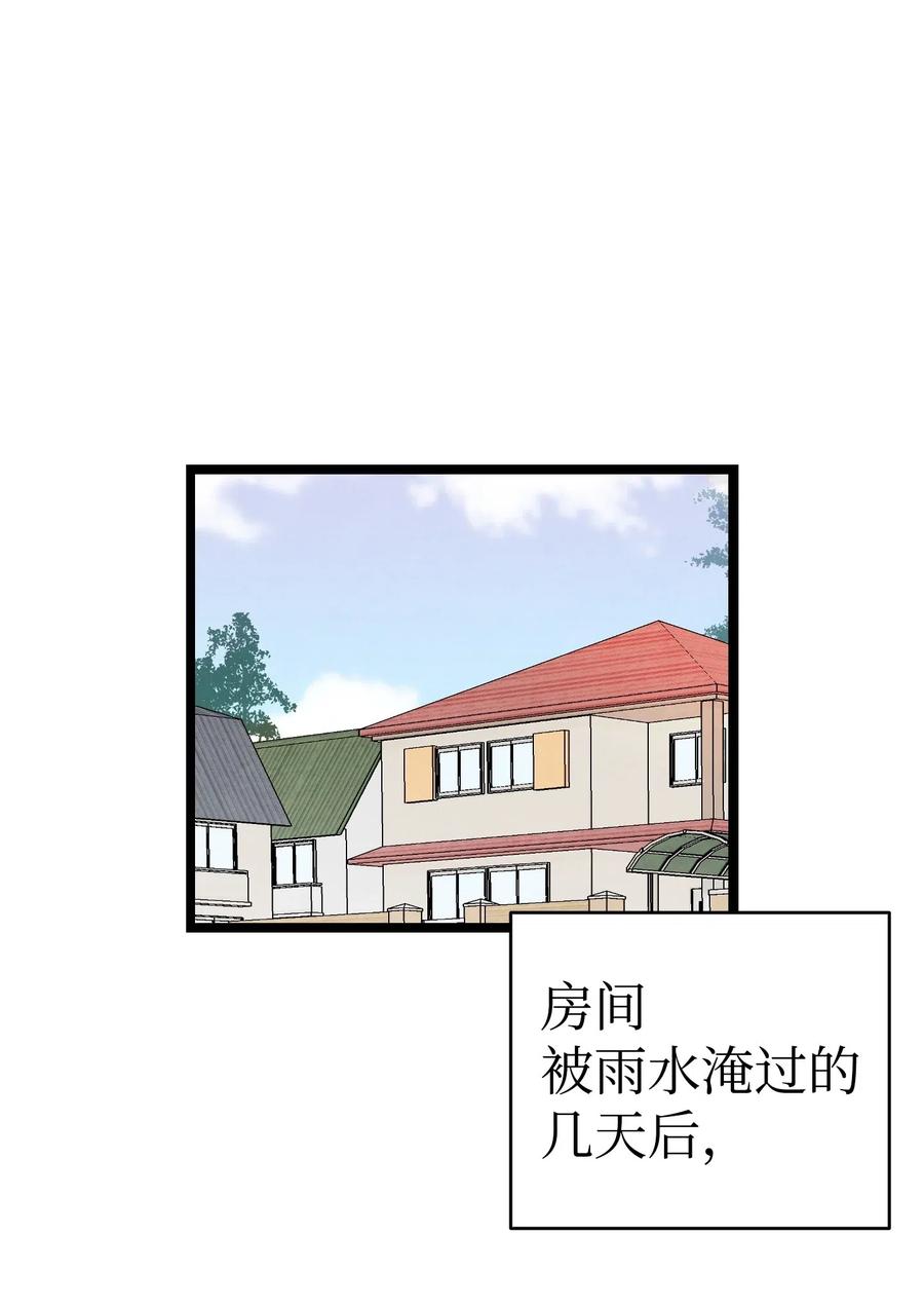 骷髅奶爸韩漫全集-59 发霉无删减无遮挡章节图片 