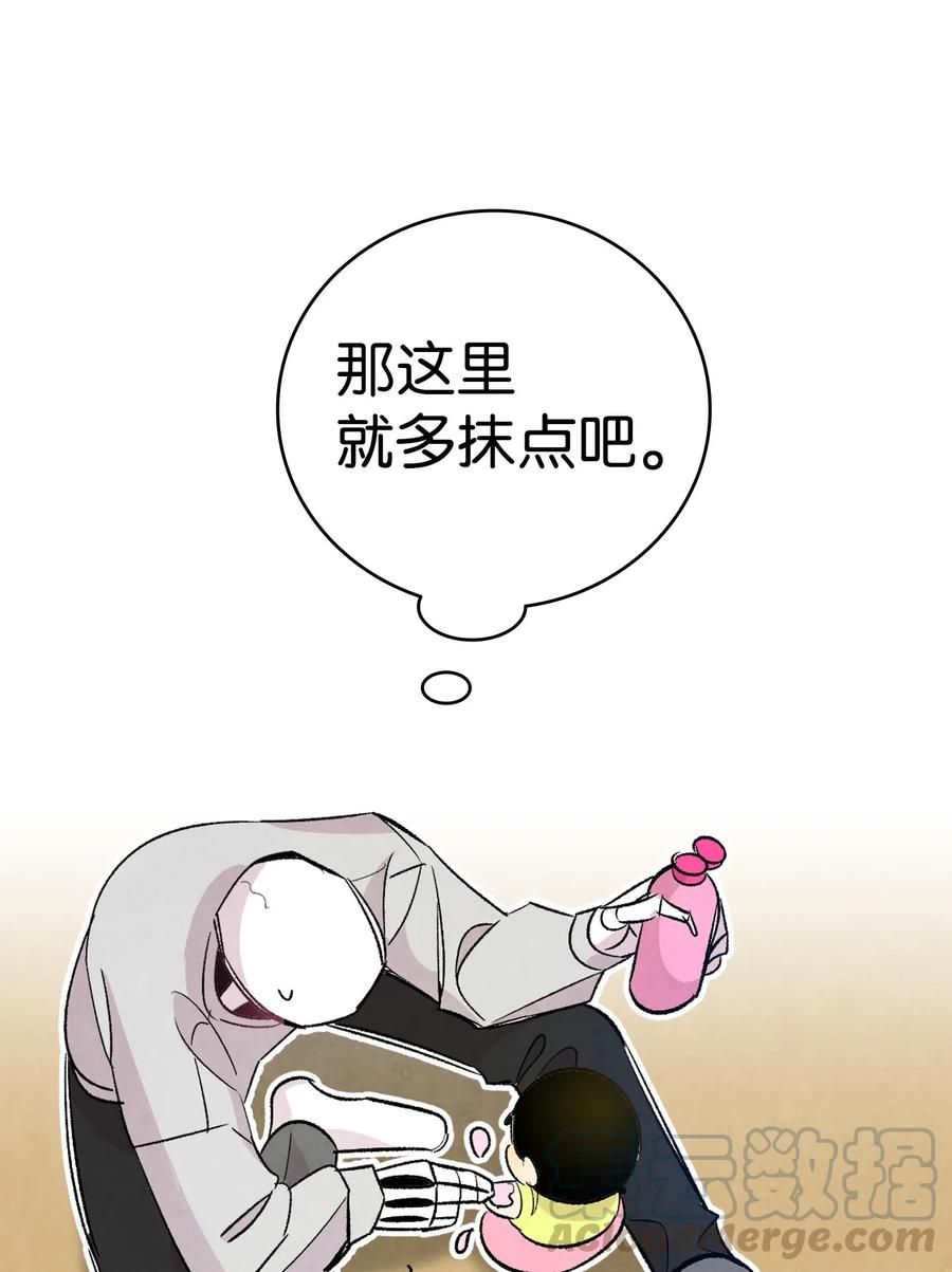 骷髅奶爸韩漫全集-59 发霉无删减无遮挡章节图片 