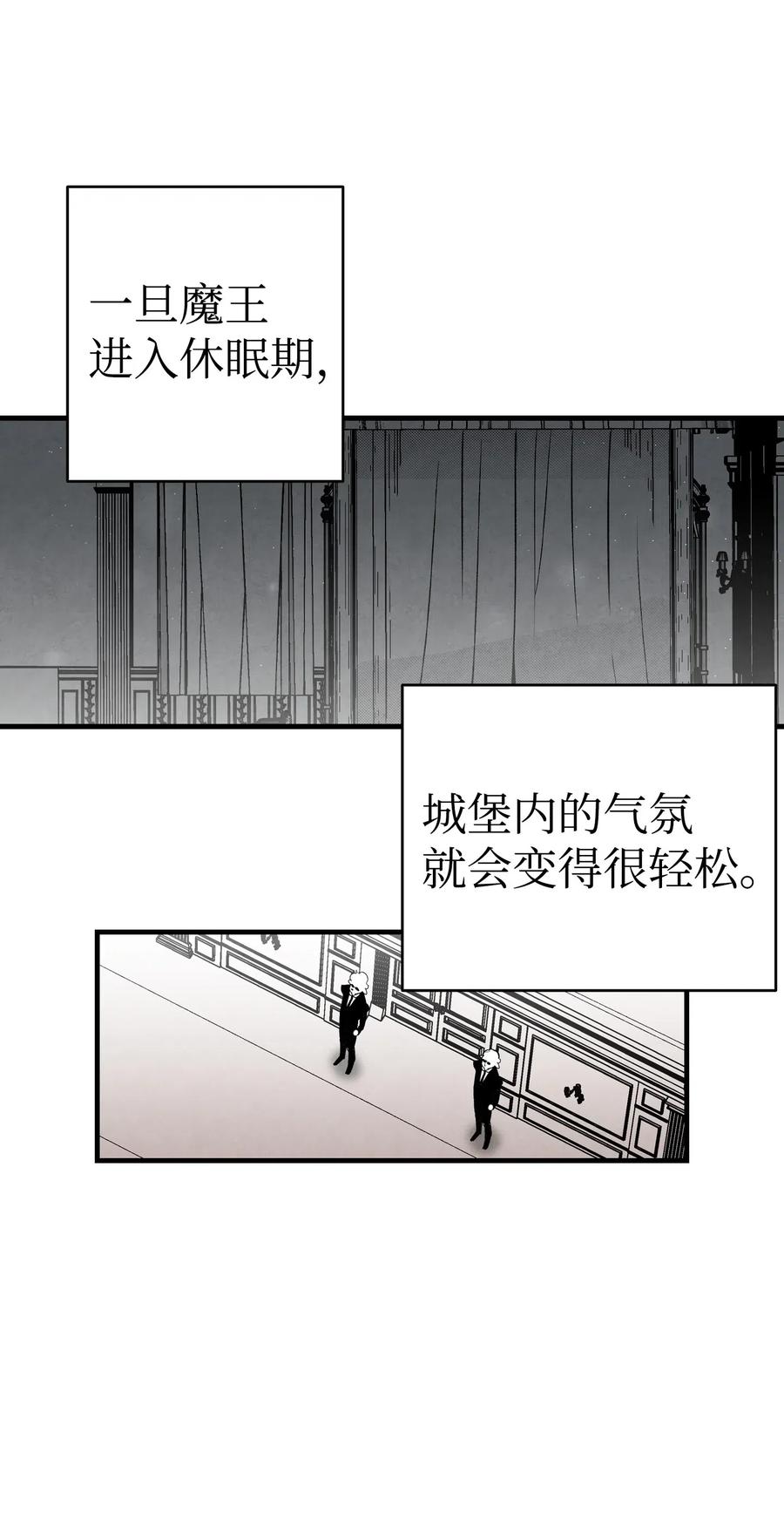 骷髅奶爸韩漫全集-60 没有子女无删减无遮挡章节图片 