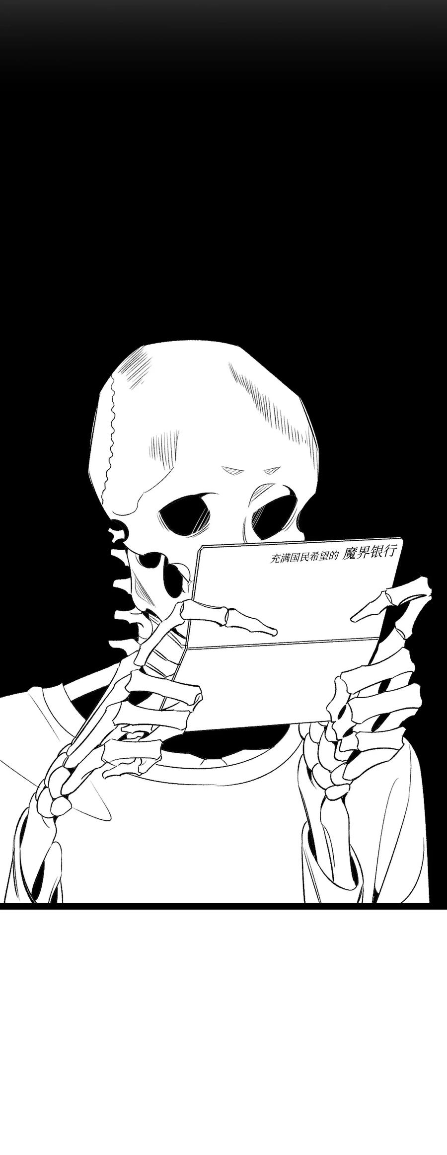 骷髅奶爸韩漫全集-60 没有子女无删减无遮挡章节图片 