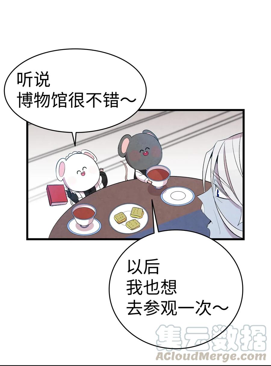 骷髅奶爸韩漫全集-60 没有子女无删减无遮挡章节图片 