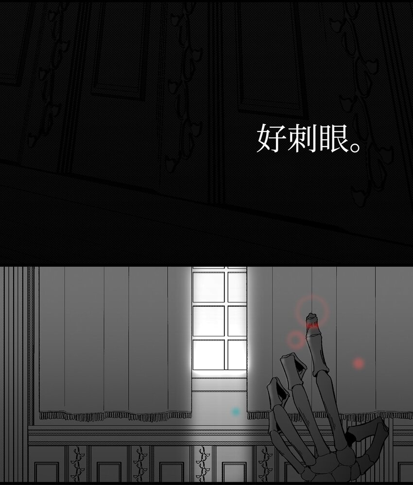 骷髅奶爸韩漫全集-07 志愿活动无删减无遮挡章节图片 