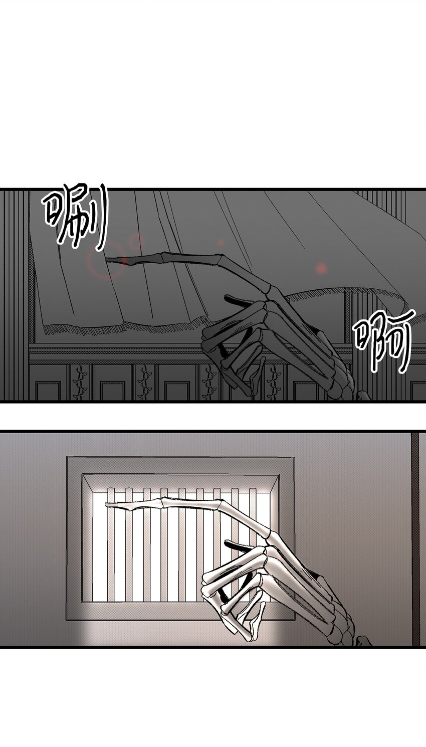 骷髅奶爸韩漫全集-07 志愿活动无删减无遮挡章节图片 