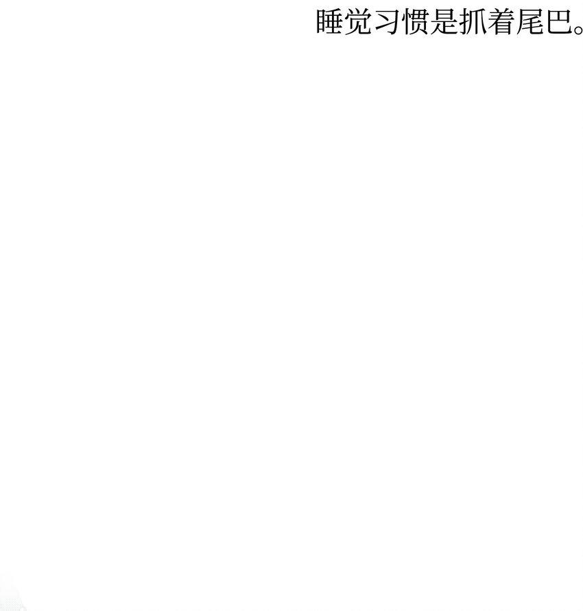 骷髅奶爸韩漫全集-07 志愿活动无删减无遮挡章节图片 