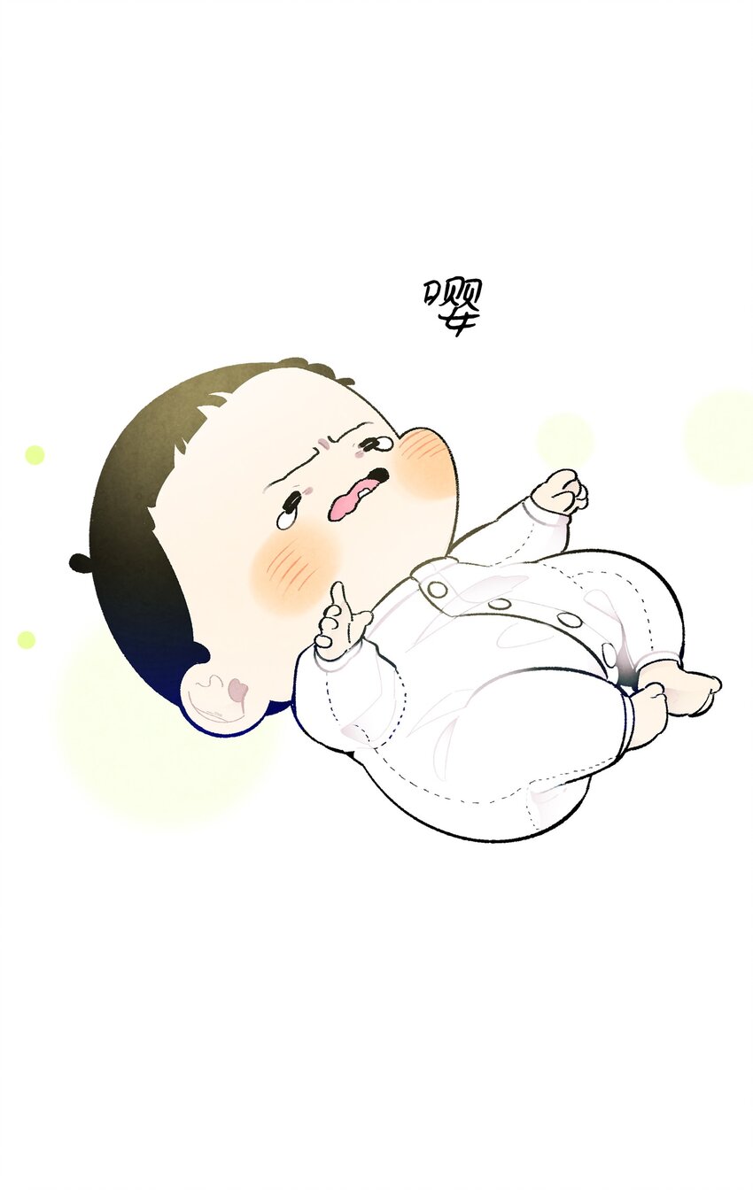 骷髅奶爸韩漫全集-07 志愿活动无删减无遮挡章节图片 
