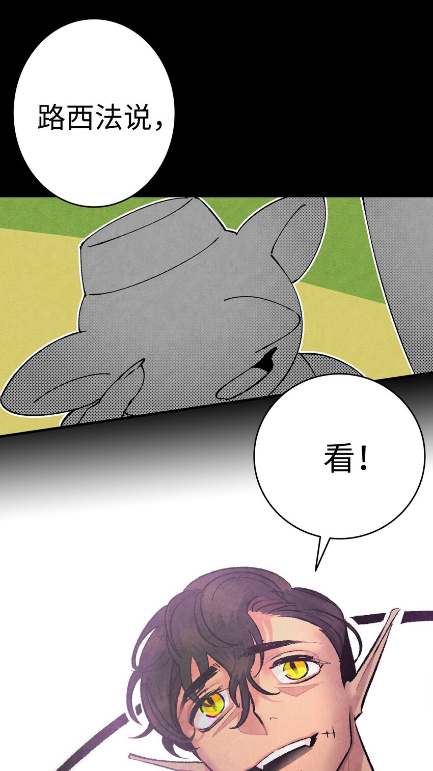 骷髅奶爸韩漫全集-07 志愿活动无删减无遮挡章节图片 