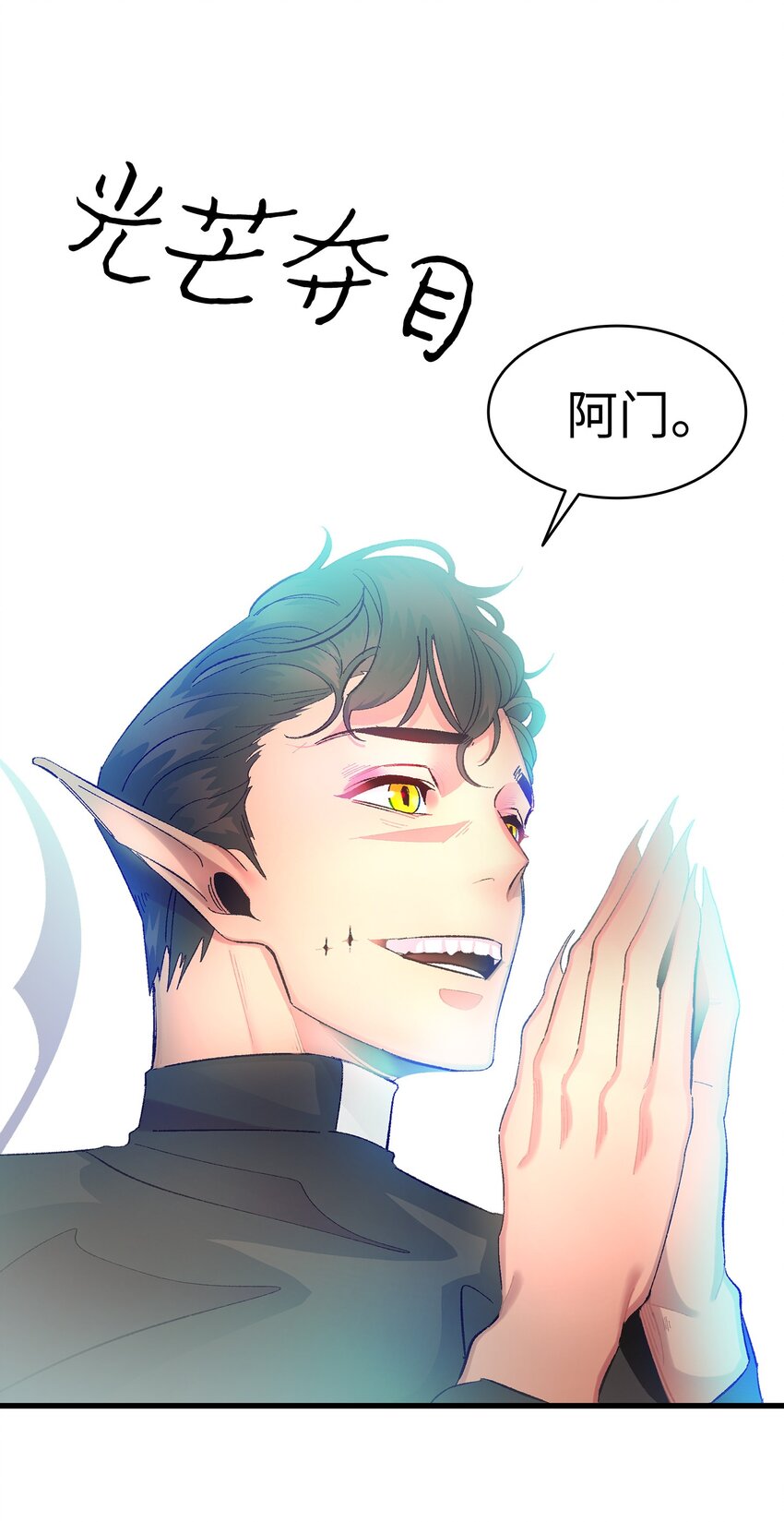 骷髅奶爸韩漫全集-07 志愿活动无删减无遮挡章节图片 