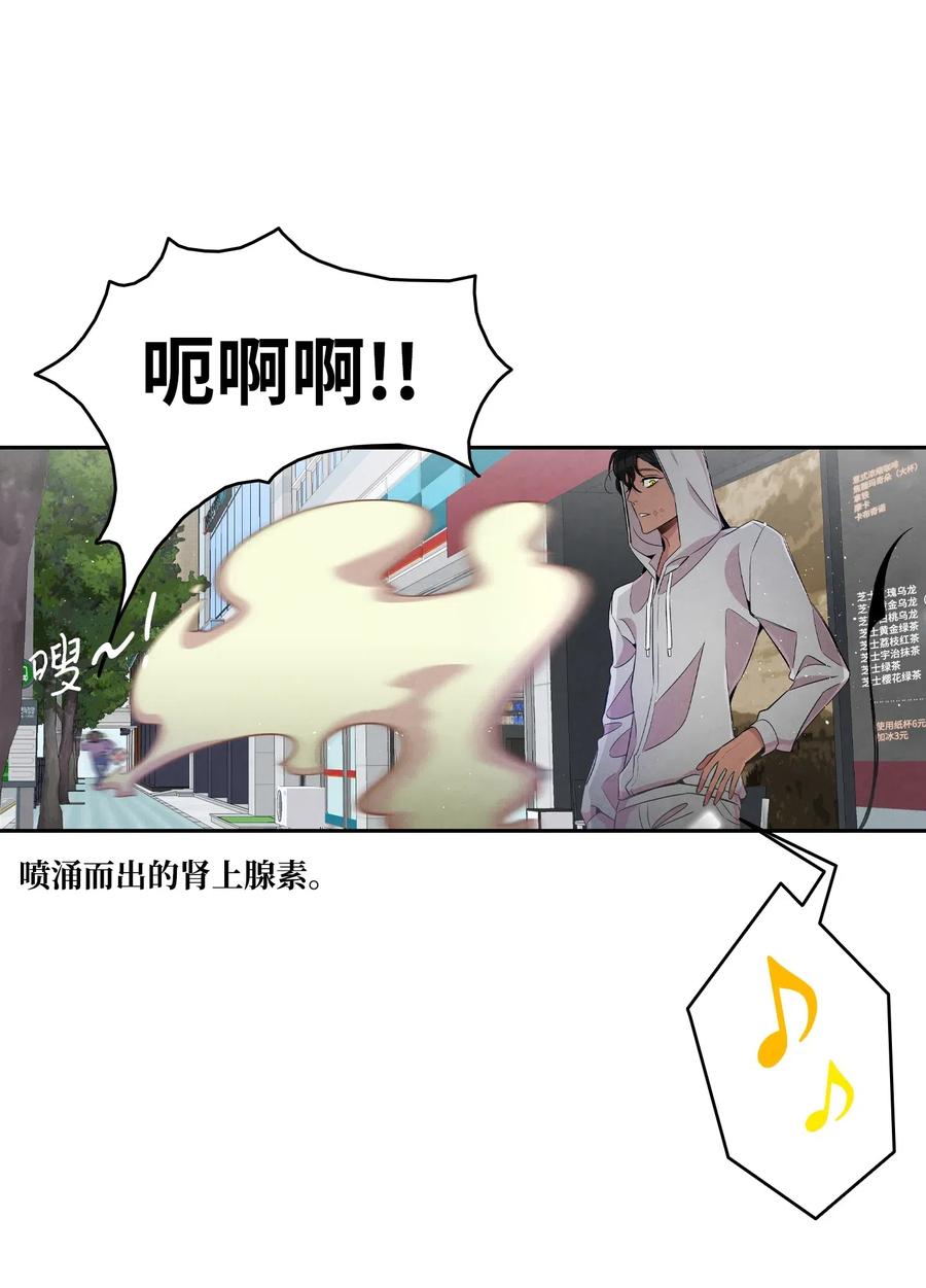骷髅奶爸韩漫全集-62 邀请无删减无遮挡章节图片 