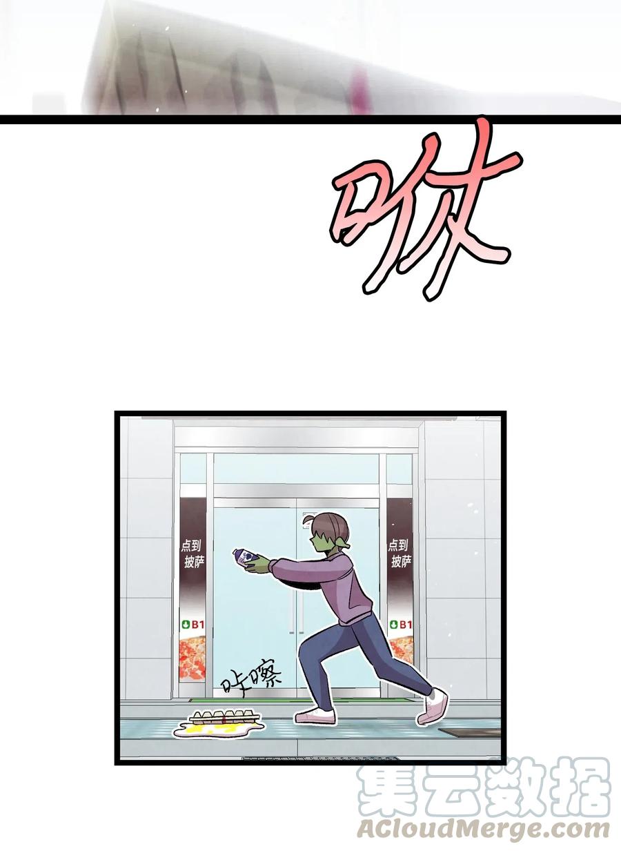 骷髅奶爸韩漫全集-62 邀请无删减无遮挡章节图片 