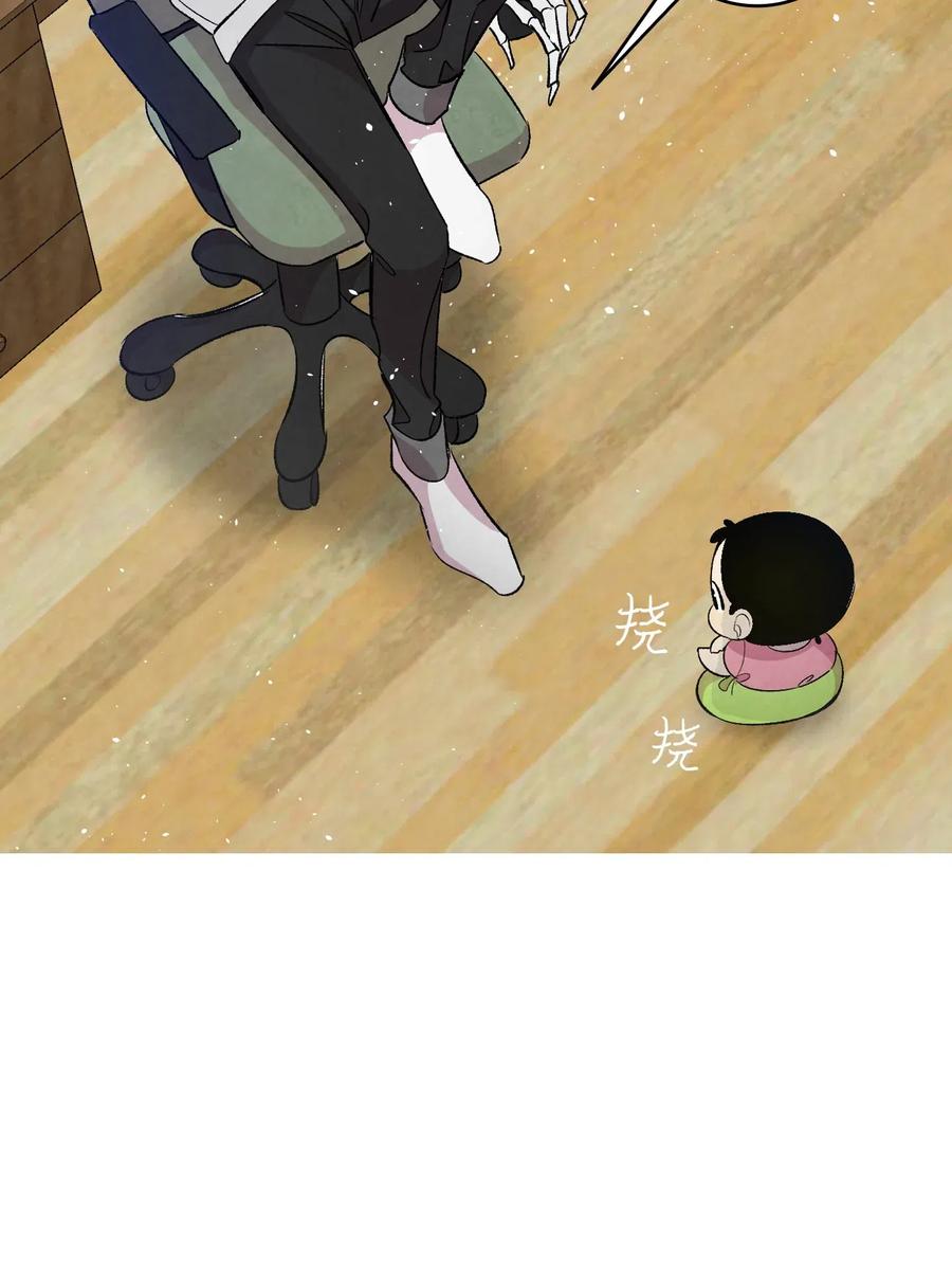 骷髅奶爸韩漫全集-62 邀请无删减无遮挡章节图片 