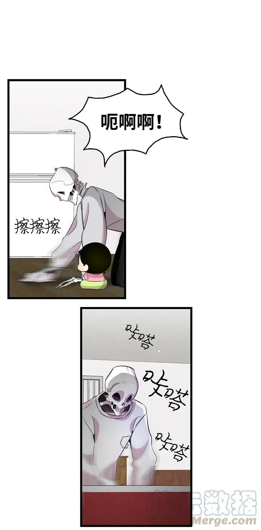 骷髅奶爸韩漫全集-62 邀请无删减无遮挡章节图片 