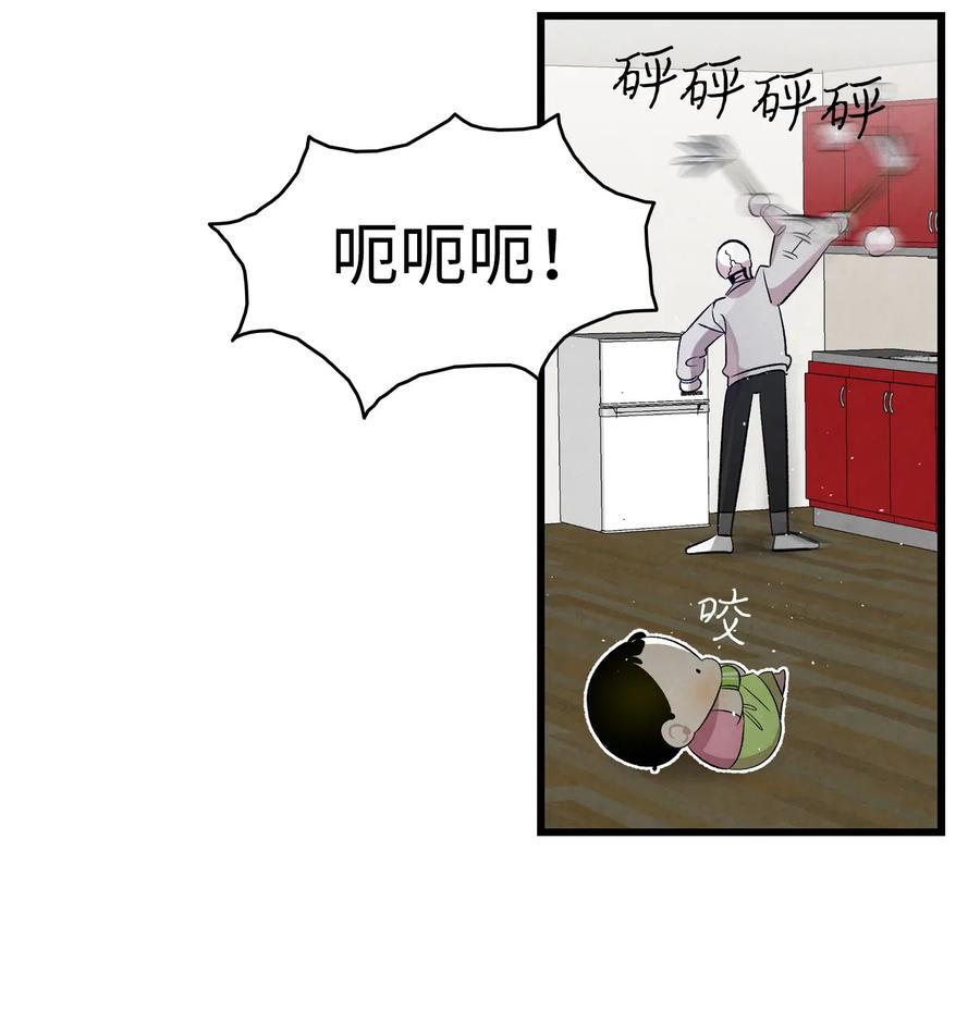 骷髅奶爸韩漫全集-62 邀请无删减无遮挡章节图片 