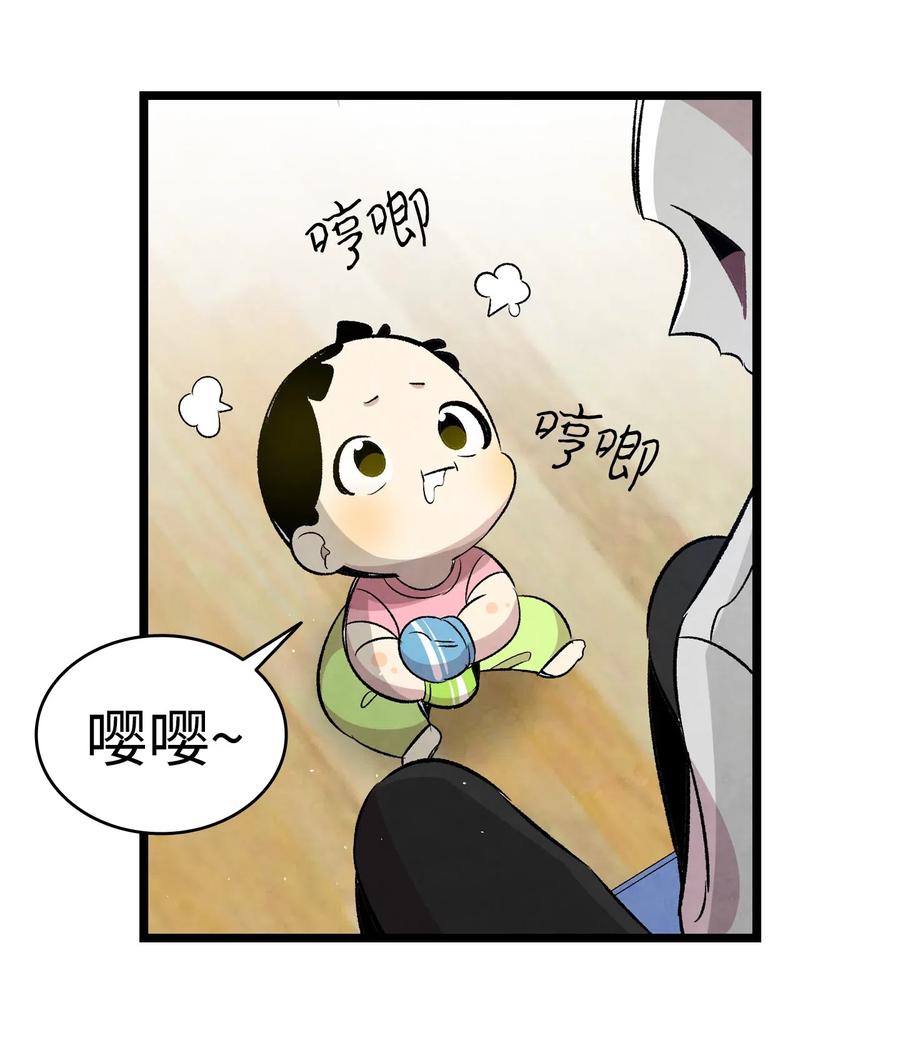 骷髅奶爸韩漫全集-62 邀请无删减无遮挡章节图片 