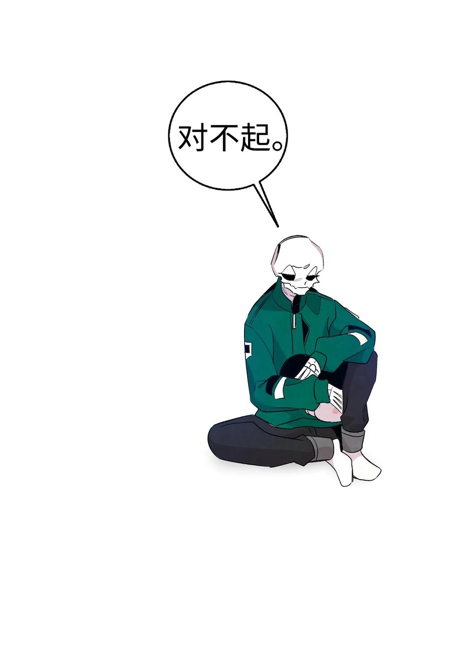 骷髅奶爸韩漫全集-64 第一次分离无删减无遮挡章节图片 