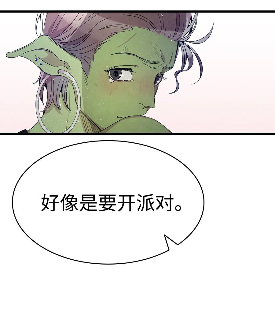 骷髅奶爸韩漫全集-64 第一次分离无删减无遮挡章节图片 