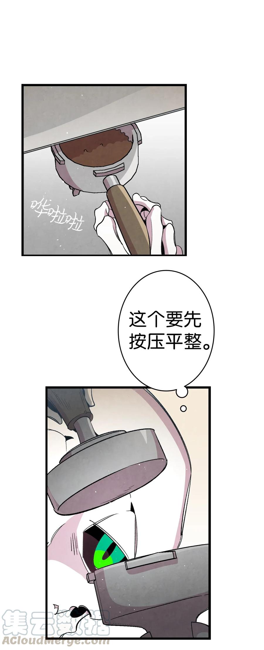 骷髅奶爸韩漫全集-65 被盯上了无删减无遮挡章节图片 