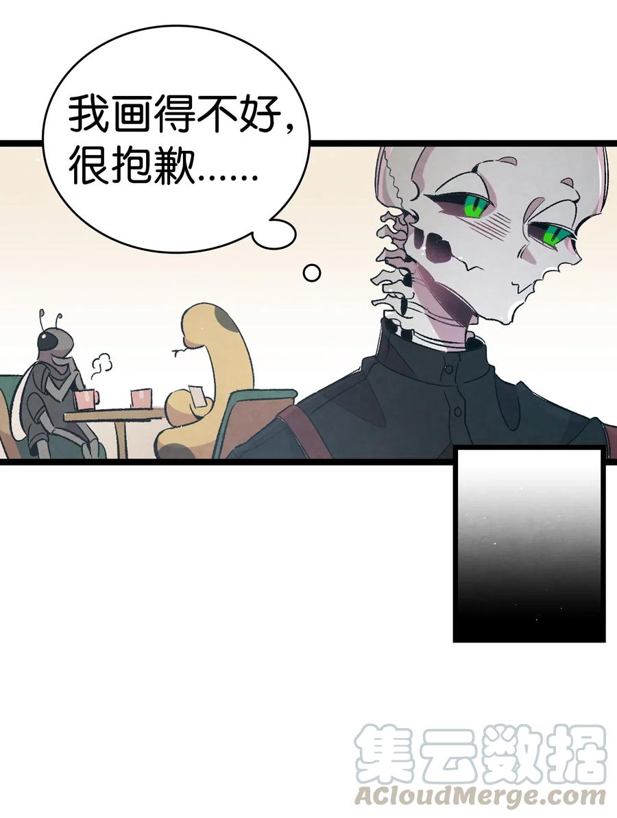 骷髅奶爸韩漫全集-65 被盯上了无删减无遮挡章节图片 