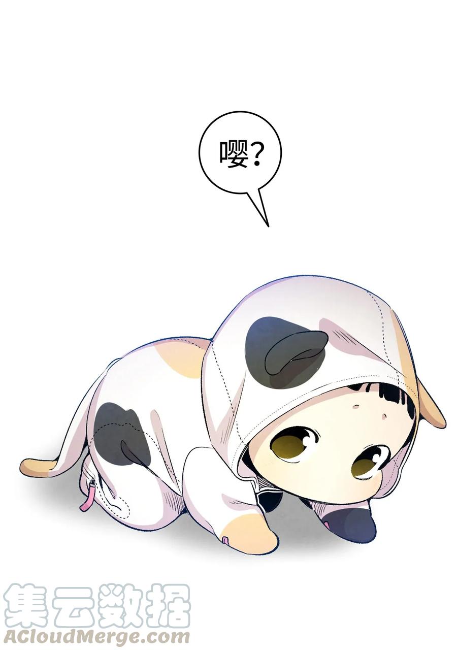 骷髅奶爸韩漫全集-65 被盯上了无删减无遮挡章节图片 
