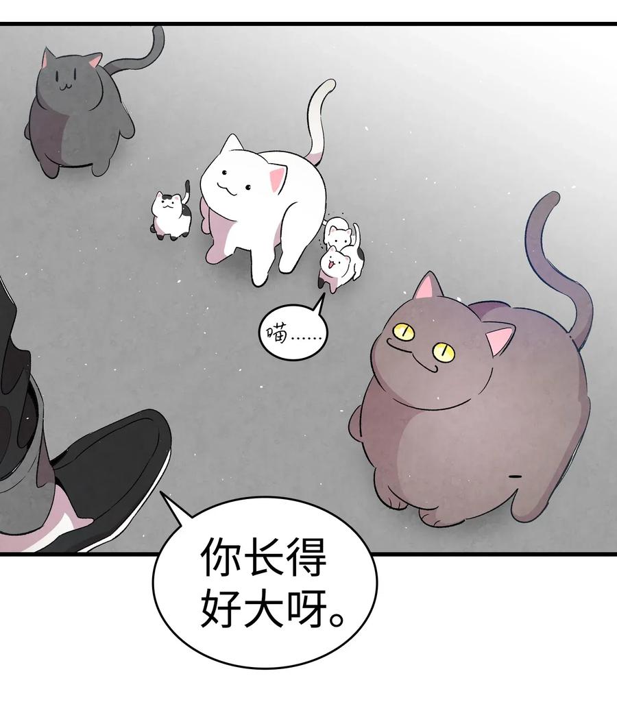 骷髅奶爸韩漫全集-65 被盯上了无删减无遮挡章节图片 