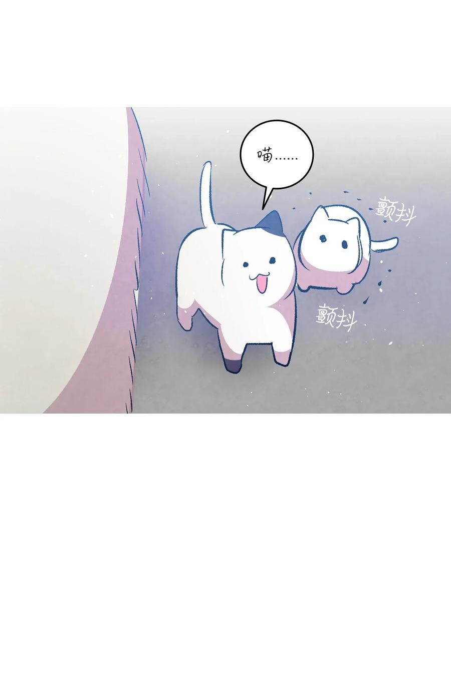 骷髅奶爸韩漫全集-65 被盯上了无删减无遮挡章节图片 