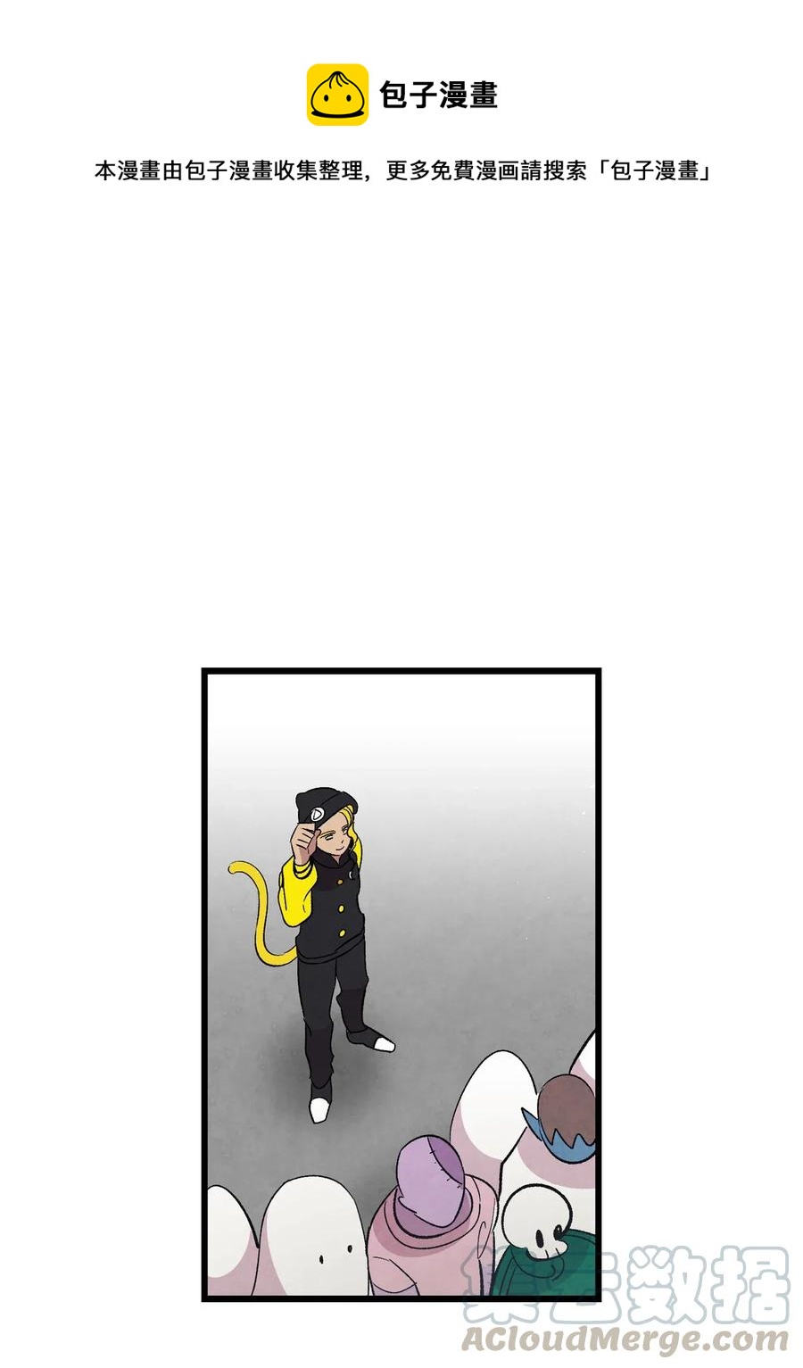 骷髅奶爸韩漫全集-66 艰难的一天无删减无遮挡章节图片 