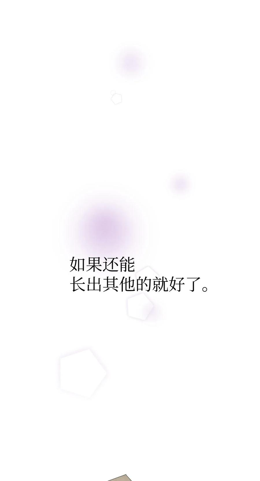 骷髅奶爸韩漫全集-66 艰难的一天无删减无遮挡章节图片 