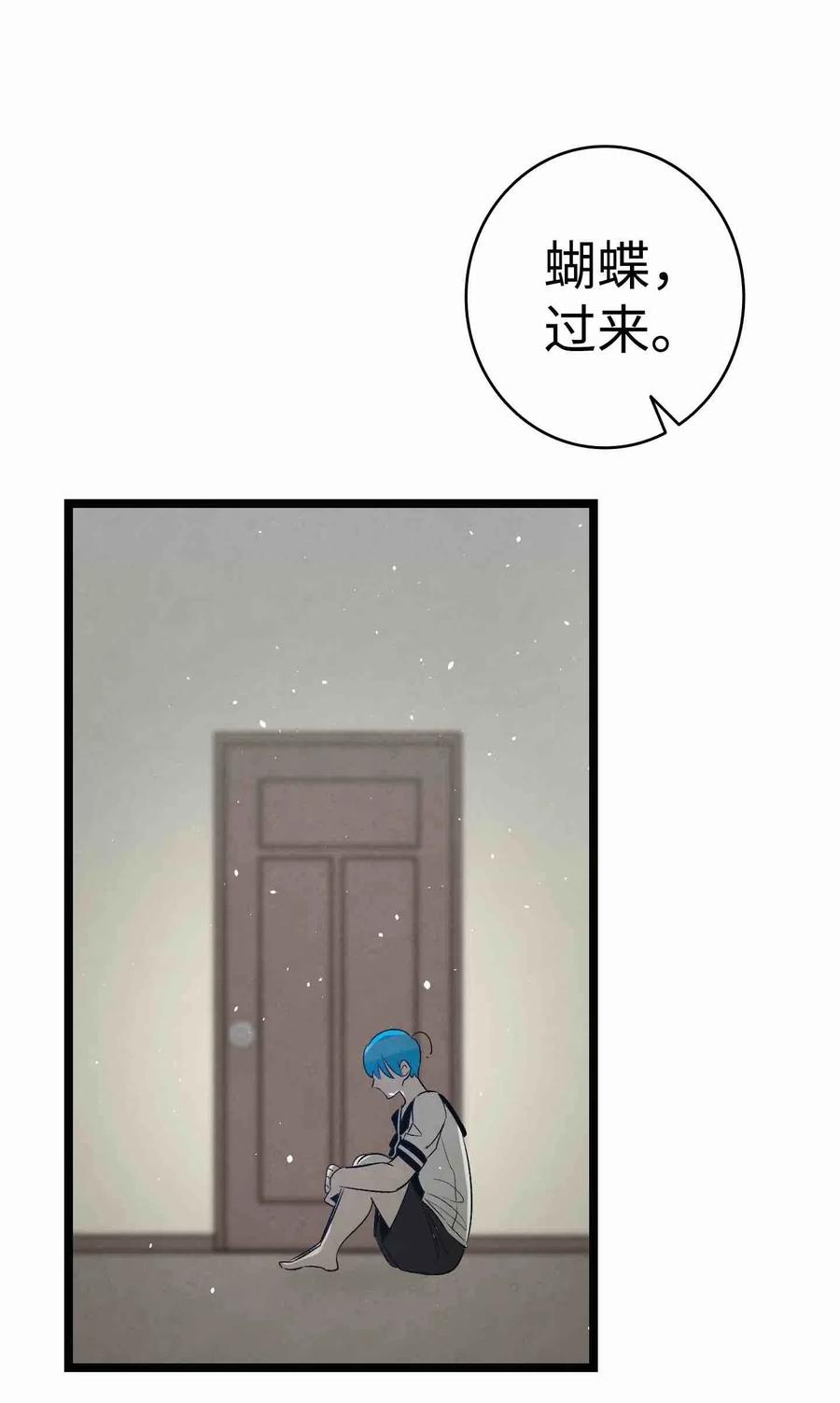 骷髅奶爸韩漫全集-66 艰难的一天无删减无遮挡章节图片 