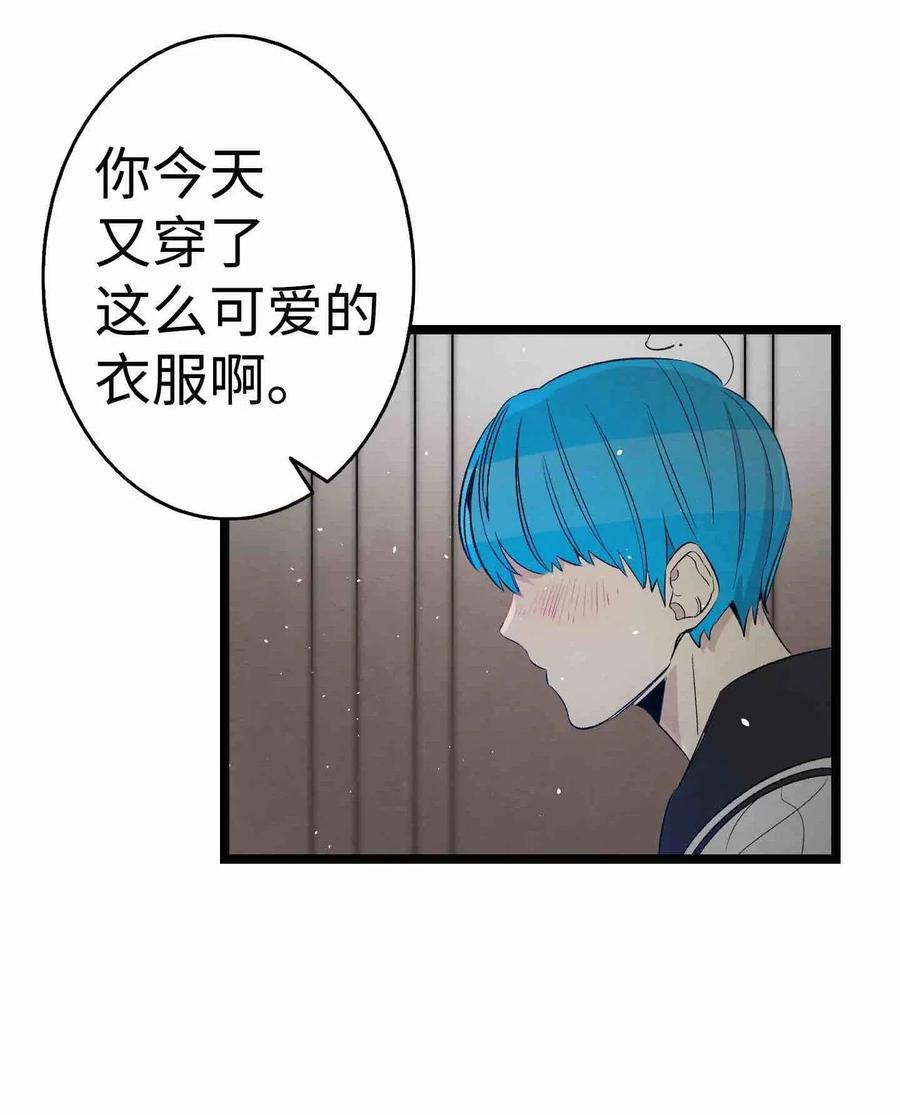 骷髅奶爸韩漫全集-66 艰难的一天无删减无遮挡章节图片 