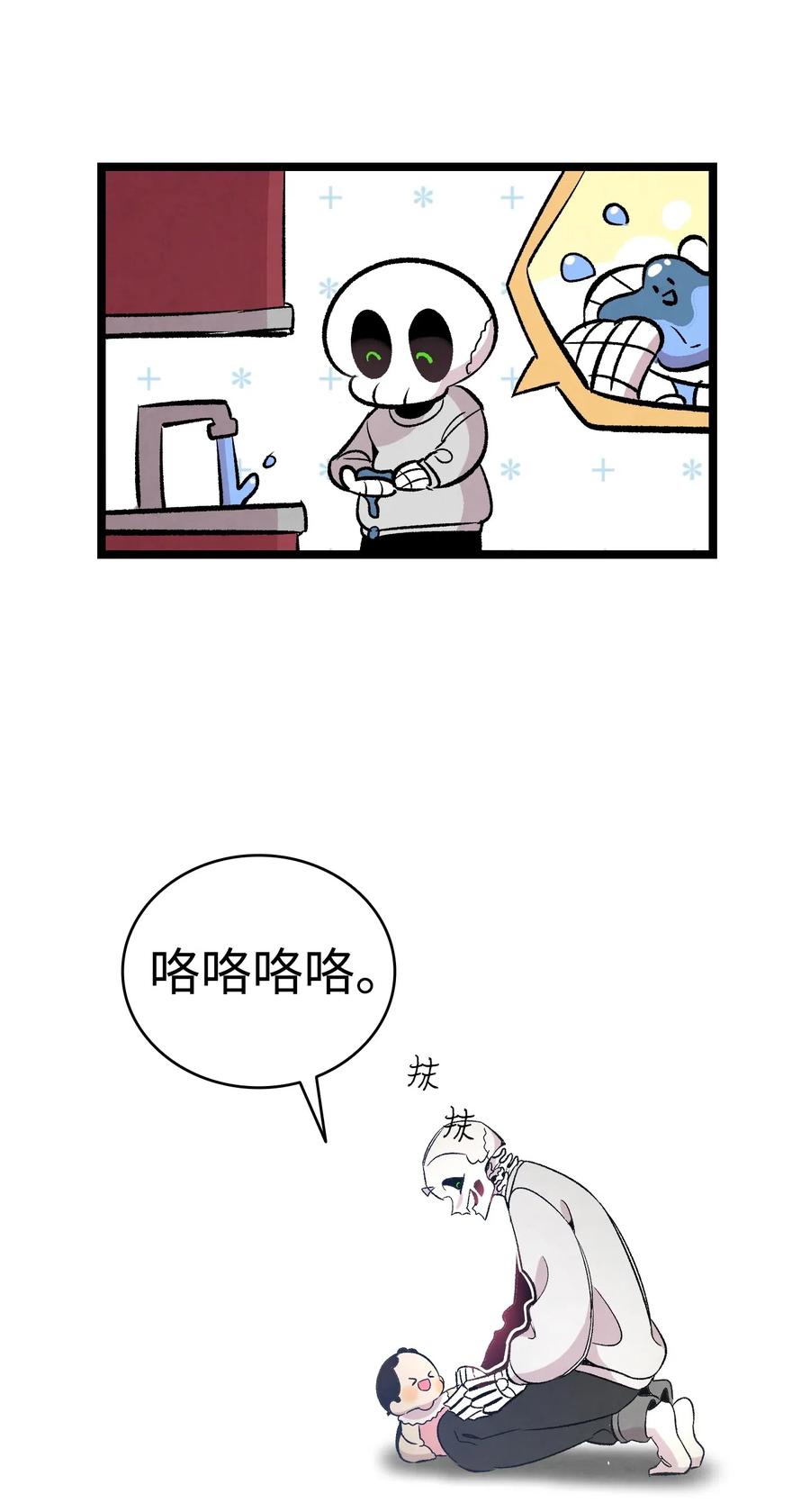 骷髅奶爸韩漫全集-66 艰难的一天无删减无遮挡章节图片 