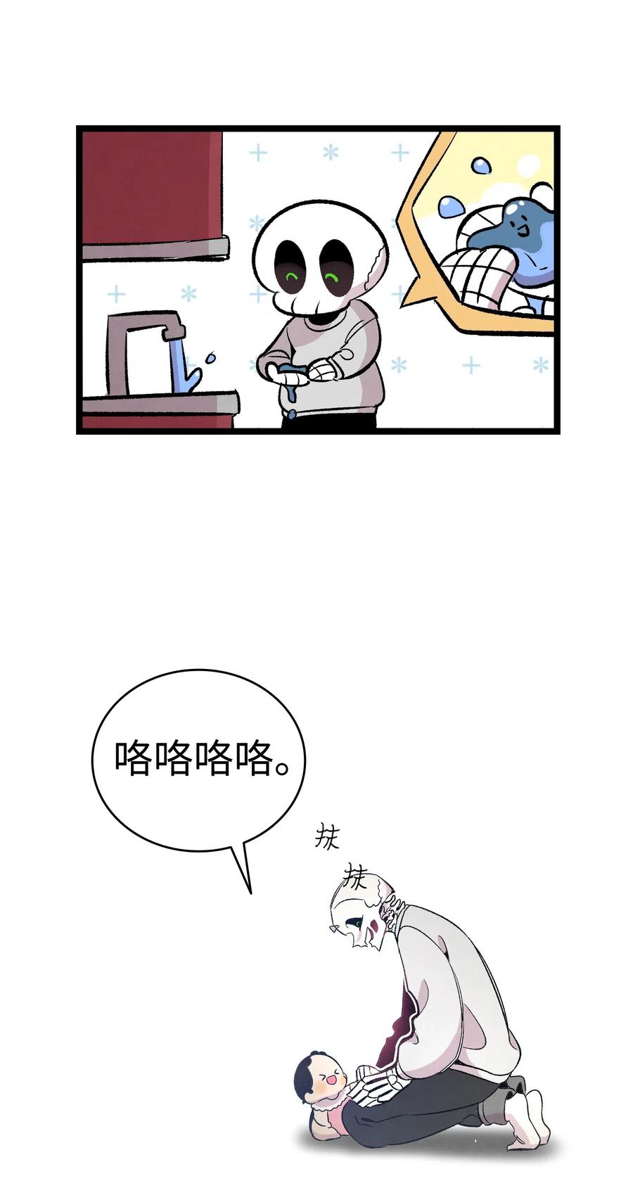 骷髅奶爸韩漫全集-67 困境无删减无遮挡章节图片 