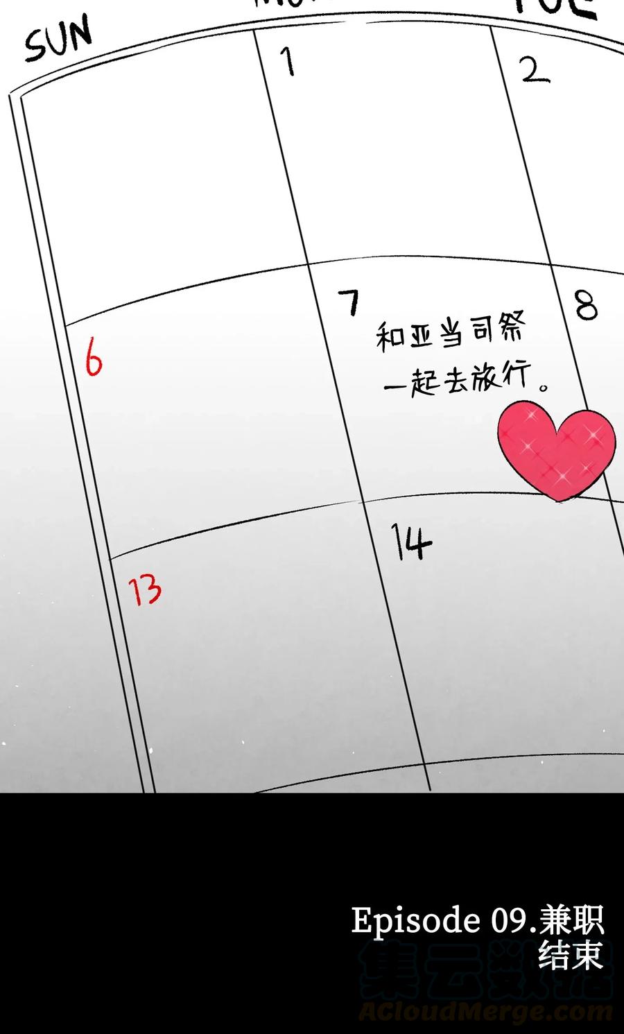 骷髅奶爸韩漫全集-67 困境无删减无遮挡章节图片 