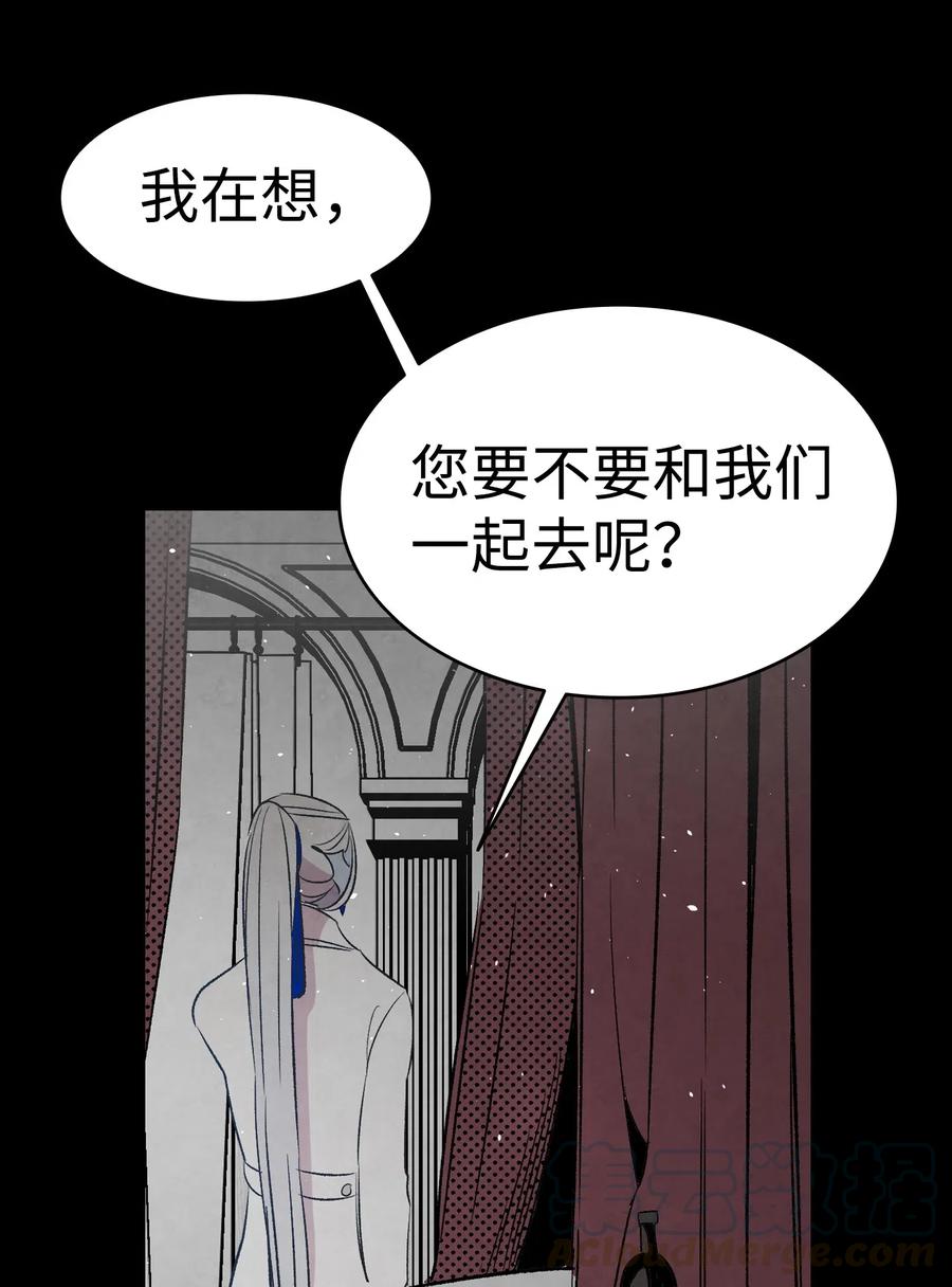 骷髅奶爸韩漫全集-68 出发无删减无遮挡章节图片 