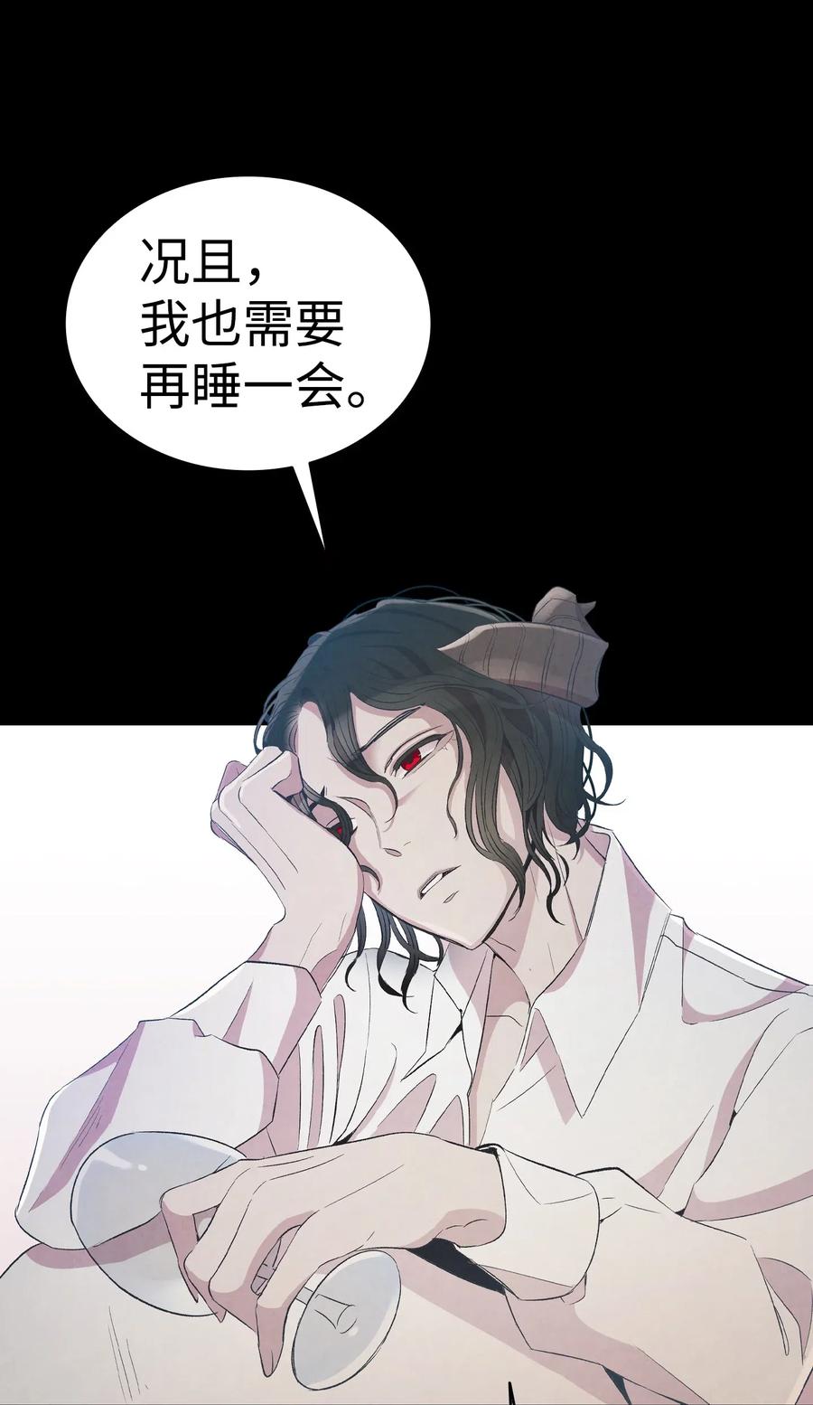 骷髅奶爸韩漫全集-68 出发无删减无遮挡章节图片 