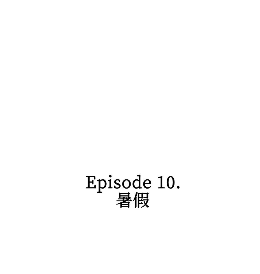 骷髅奶爸韩漫全集-68 出发无删减无遮挡章节图片 