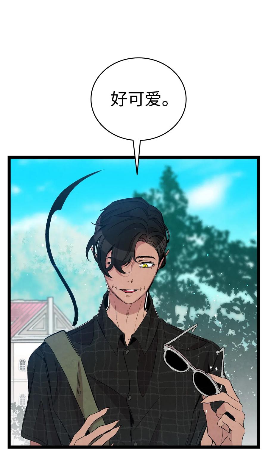 骷髅奶爸韩漫全集-68 出发无删减无遮挡章节图片 