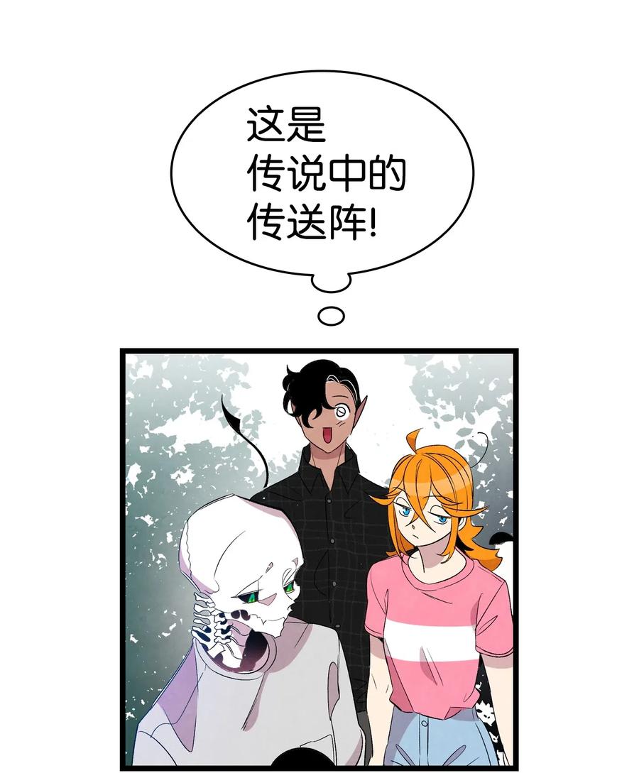 骷髅奶爸韩漫全集-68 出发无删减无遮挡章节图片 