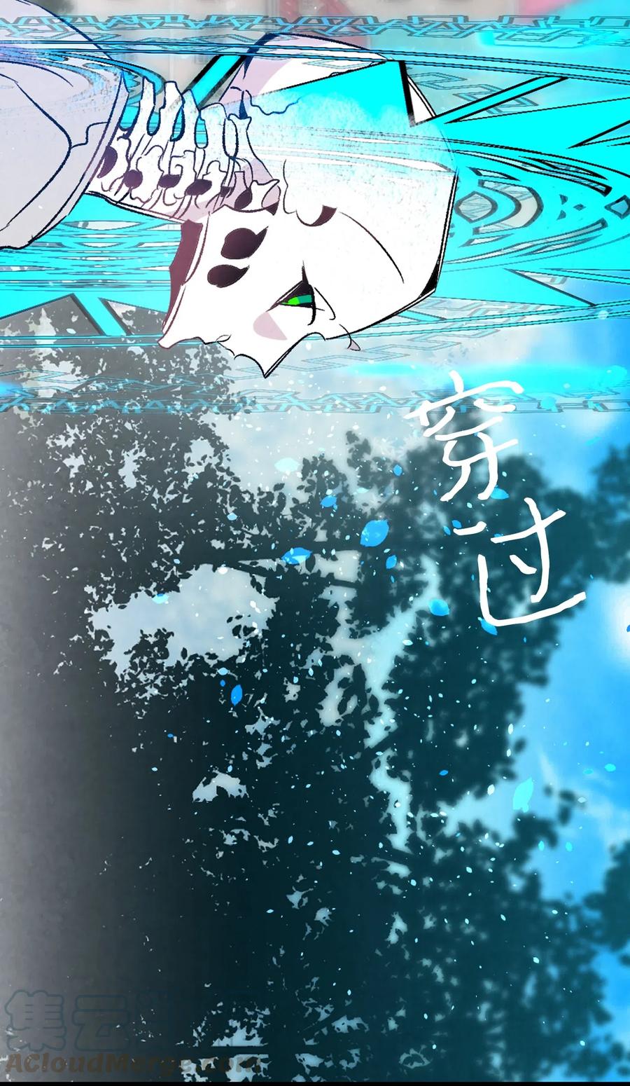 骷髅奶爸韩漫全集-68 出发无删减无遮挡章节图片 