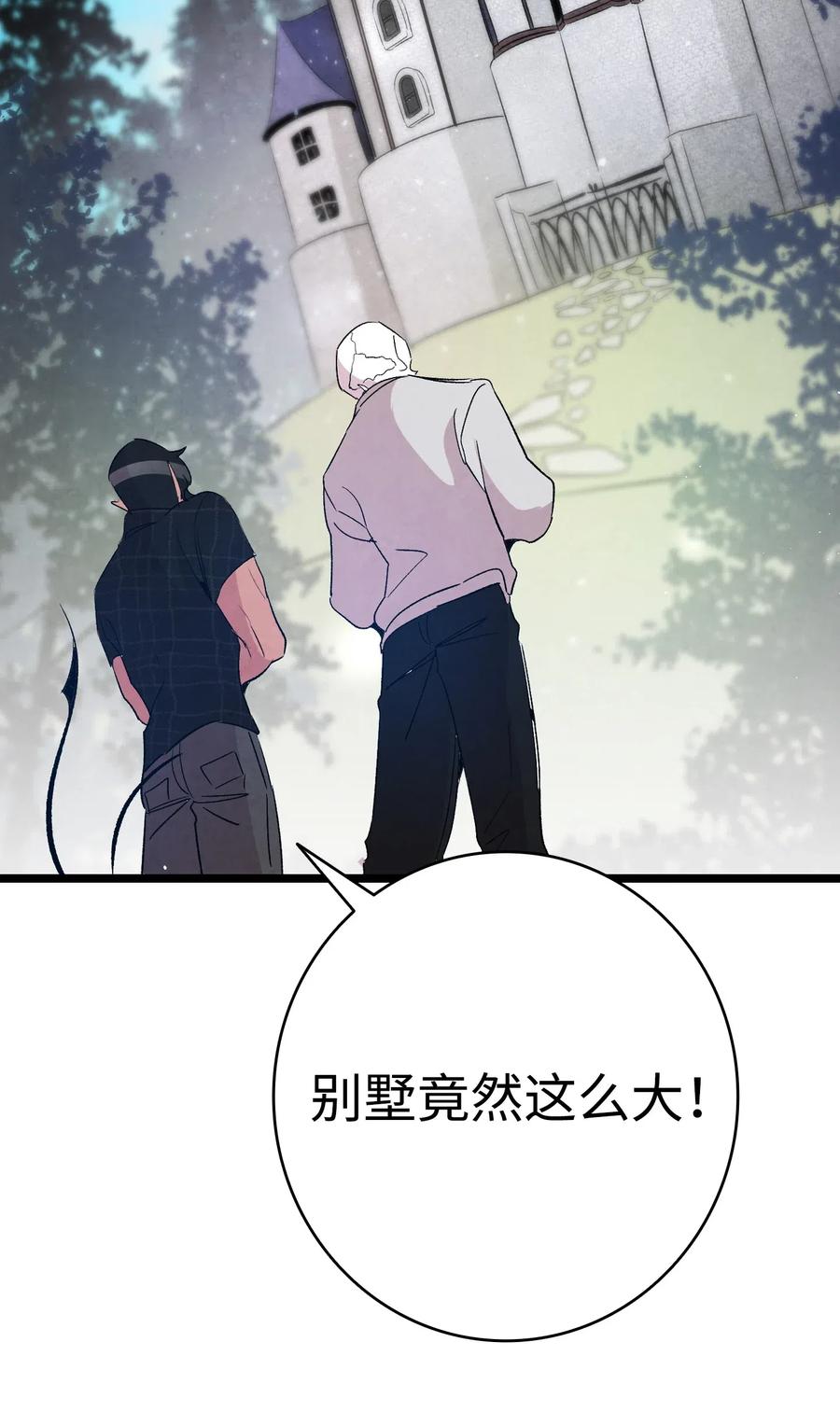 骷髅奶爸韩漫全集-68 出发无删减无遮挡章节图片 