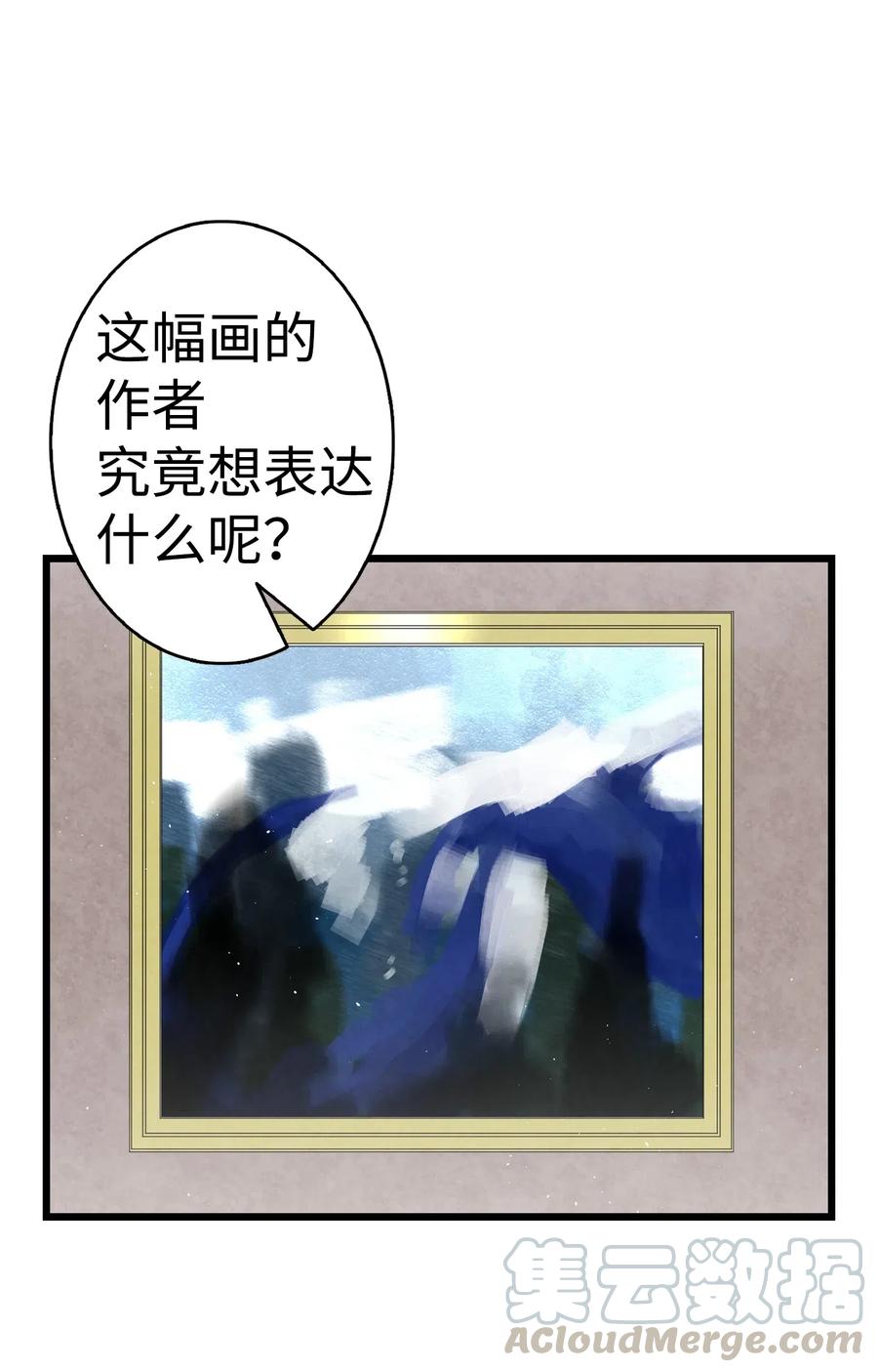 骷髅奶爸韩漫全集-68 出发无删减无遮挡章节图片 
