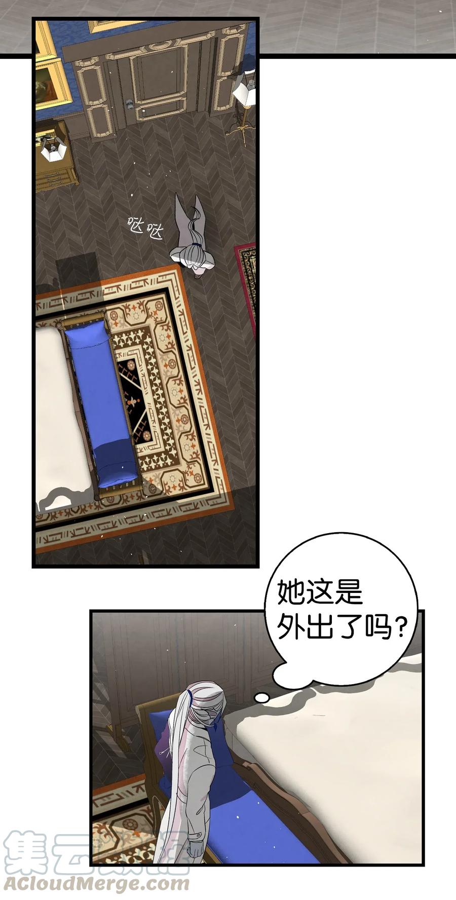 骷髅奶爸韩漫全集-69 往事无删减无遮挡章节图片 