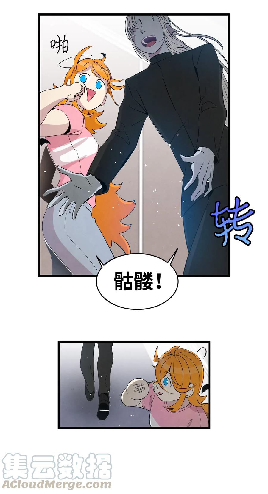 骷髅奶爸韩漫全集-69 往事无删减无遮挡章节图片 