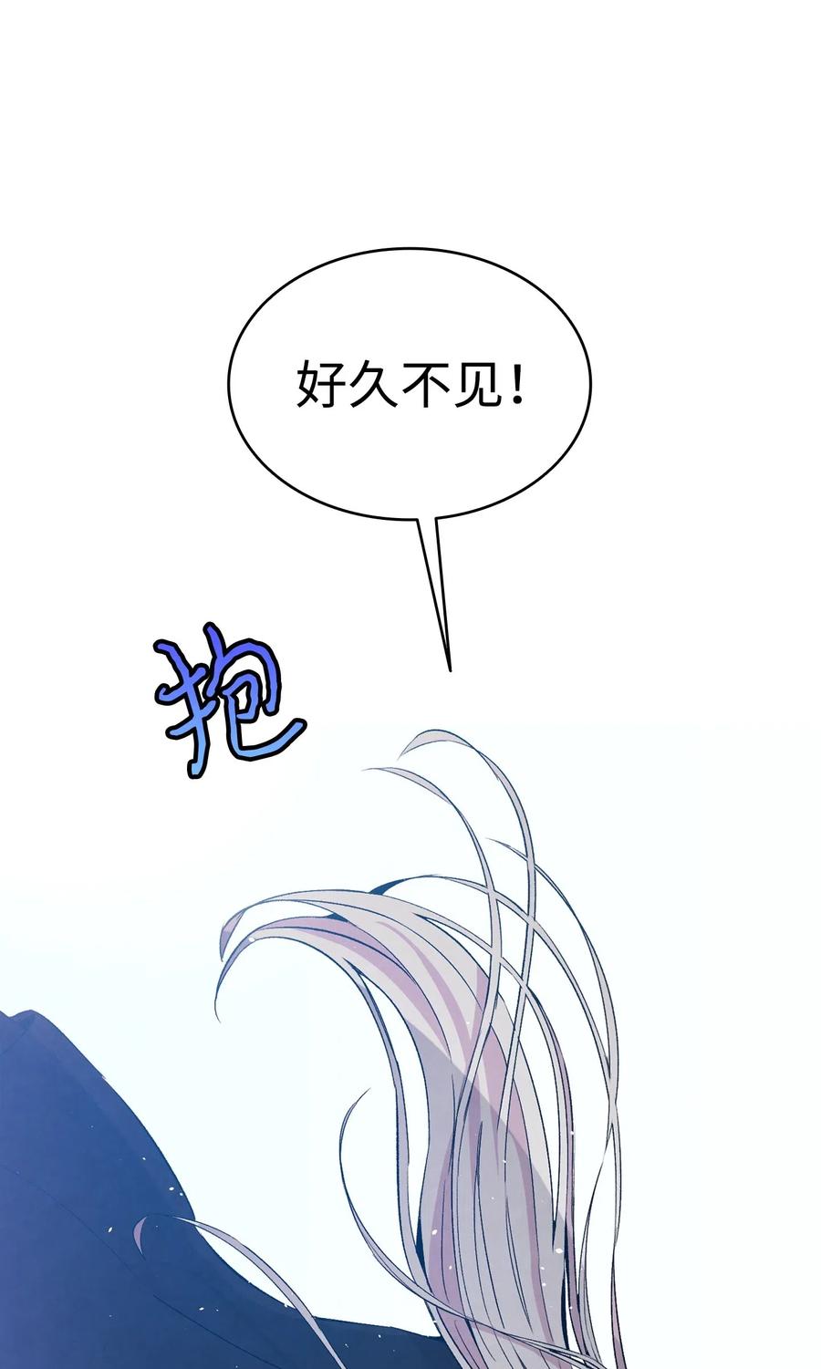 骷髅奶爸韩漫全集-69 往事无删减无遮挡章节图片 