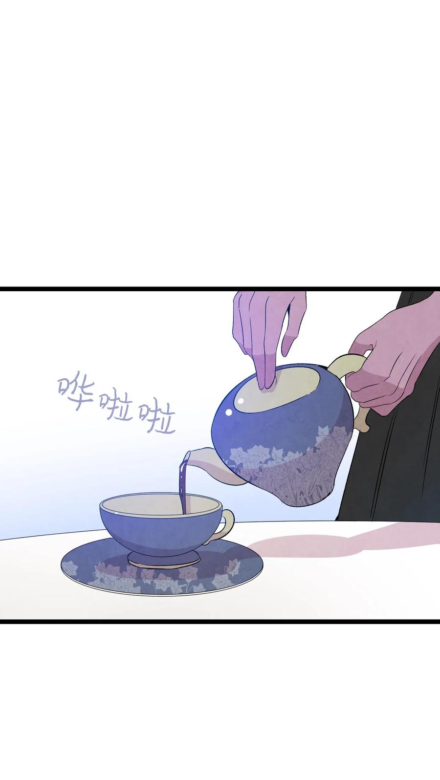 骷髅奶爸韩漫全集-69 往事无删减无遮挡章节图片 