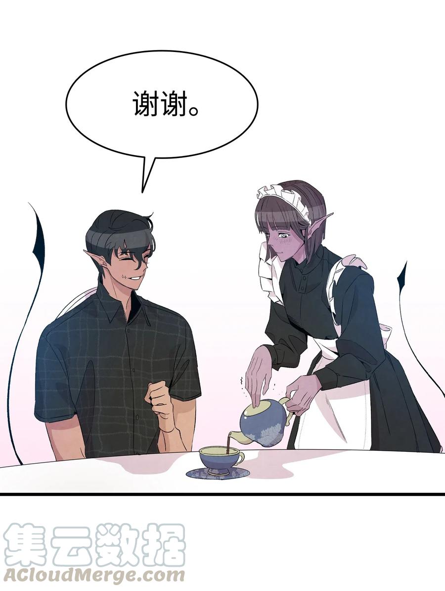 骷髅奶爸韩漫全集-69 往事无删减无遮挡章节图片 