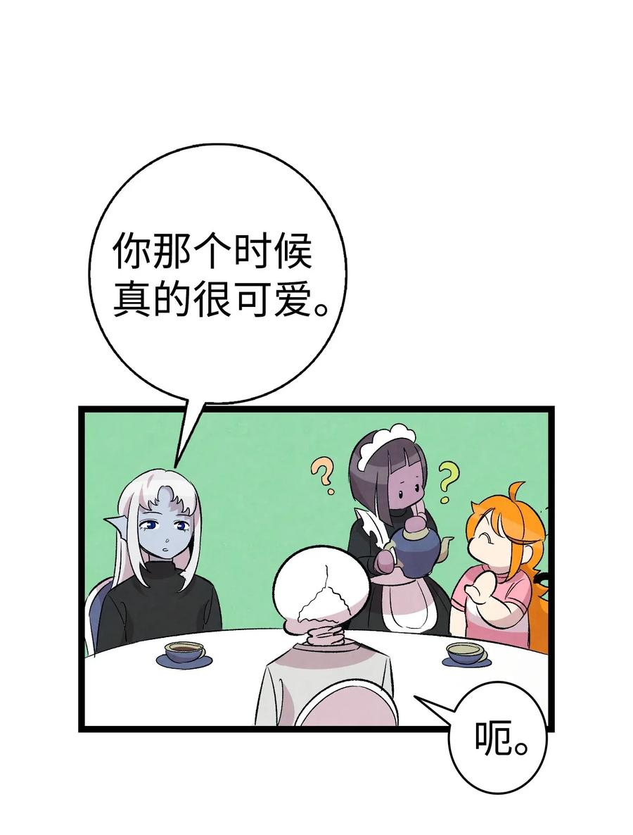 骷髅奶爸韩漫全集-69 往事无删减无遮挡章节图片 