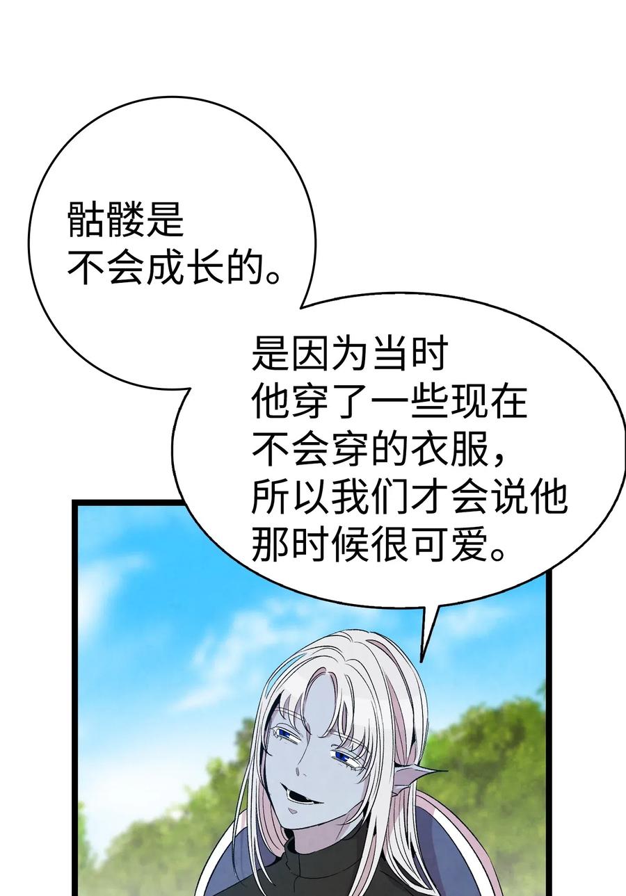 骷髅奶爸韩漫全集-69 往事无删减无遮挡章节图片 