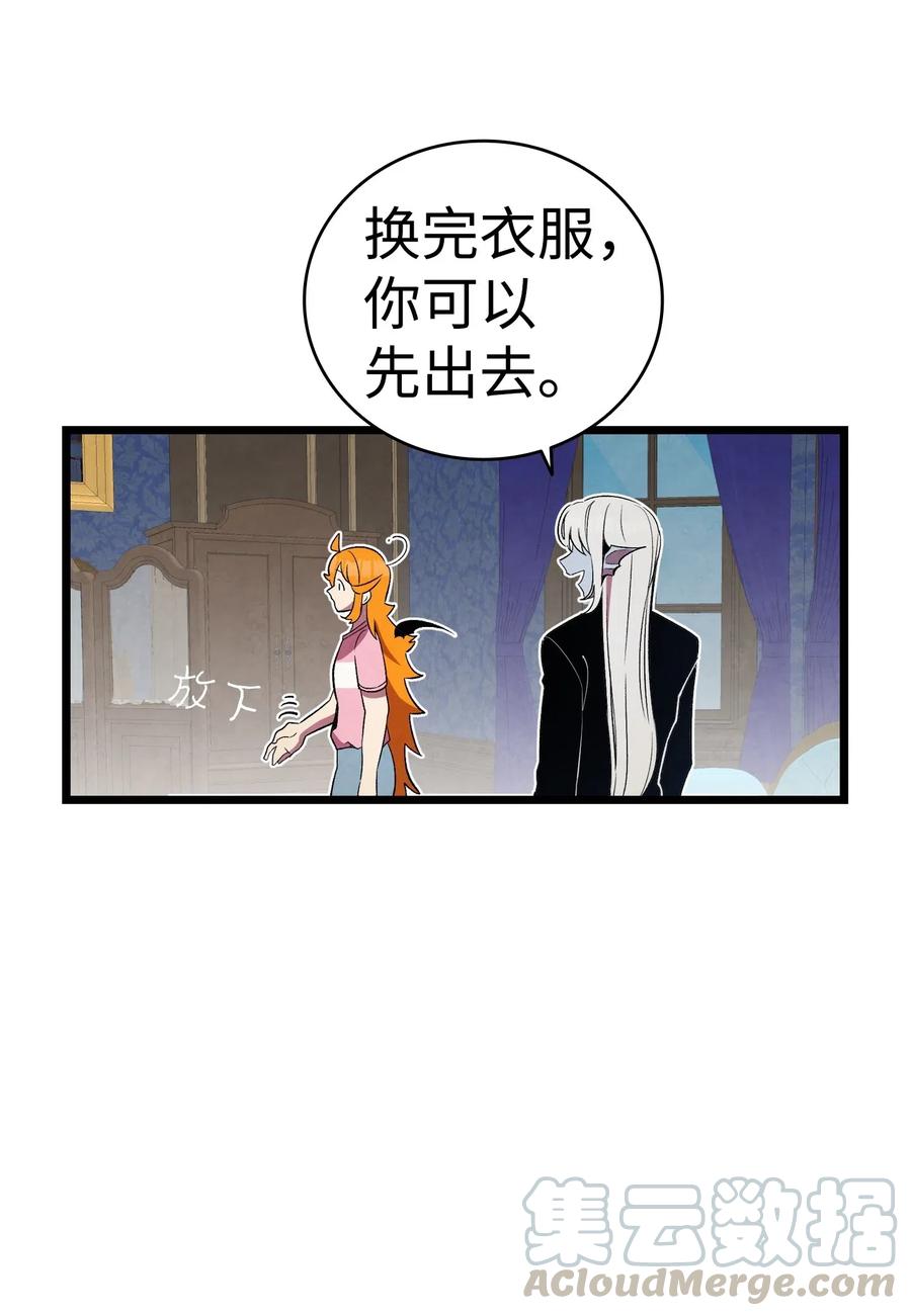 骷髅奶爸韩漫全集-70 水母事件无删减无遮挡章节图片 