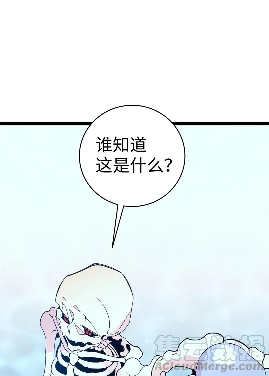 骷髅奶爸韩漫全集-70 水母事件无删减无遮挡章节图片 