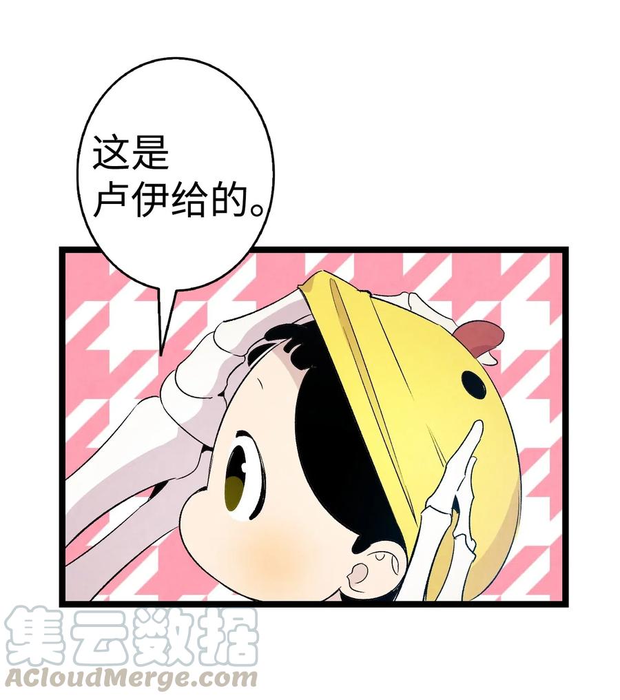 骷髅奶爸韩漫全集-70 水母事件无删减无遮挡章节图片 